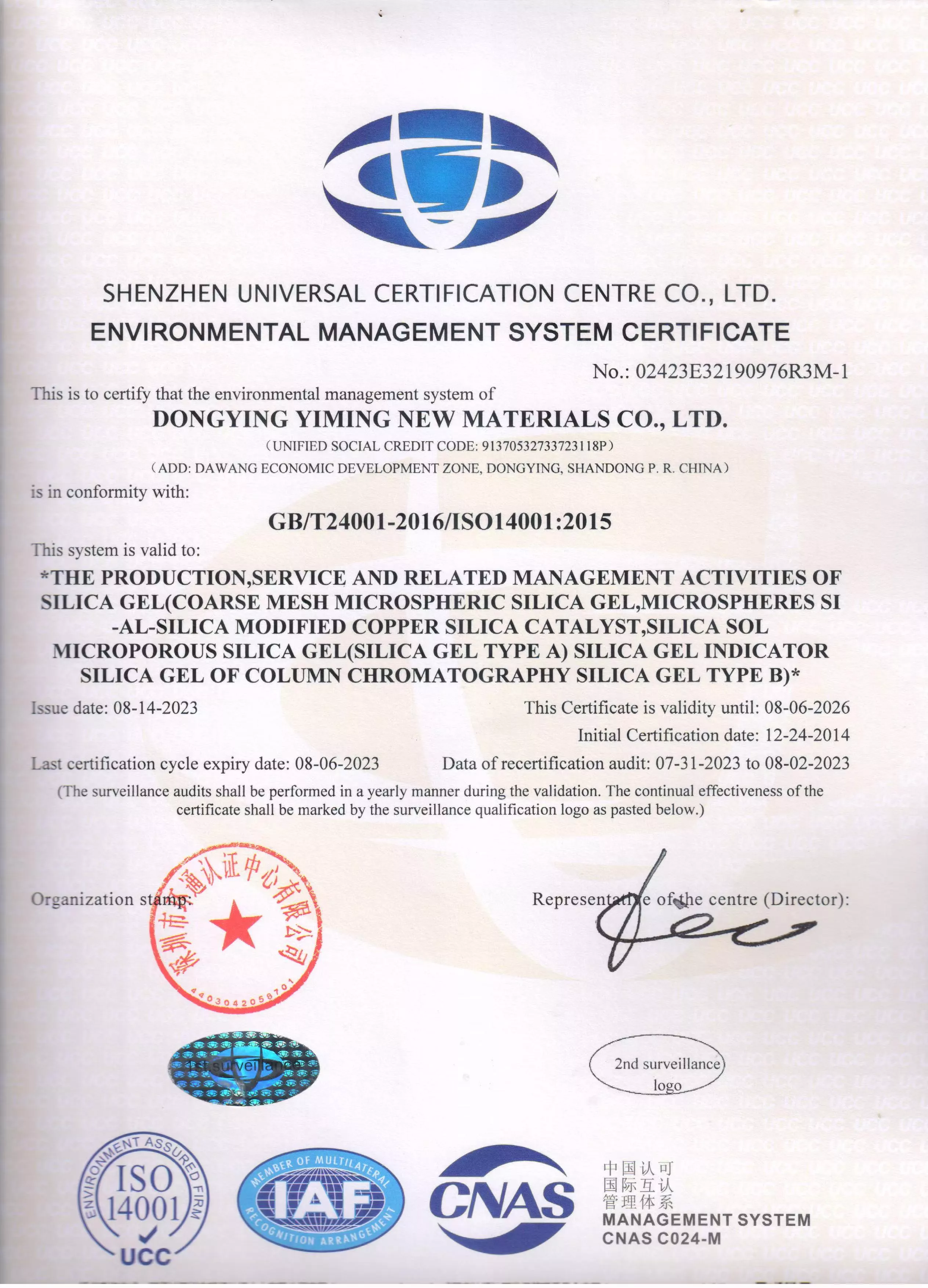 ISO14001
