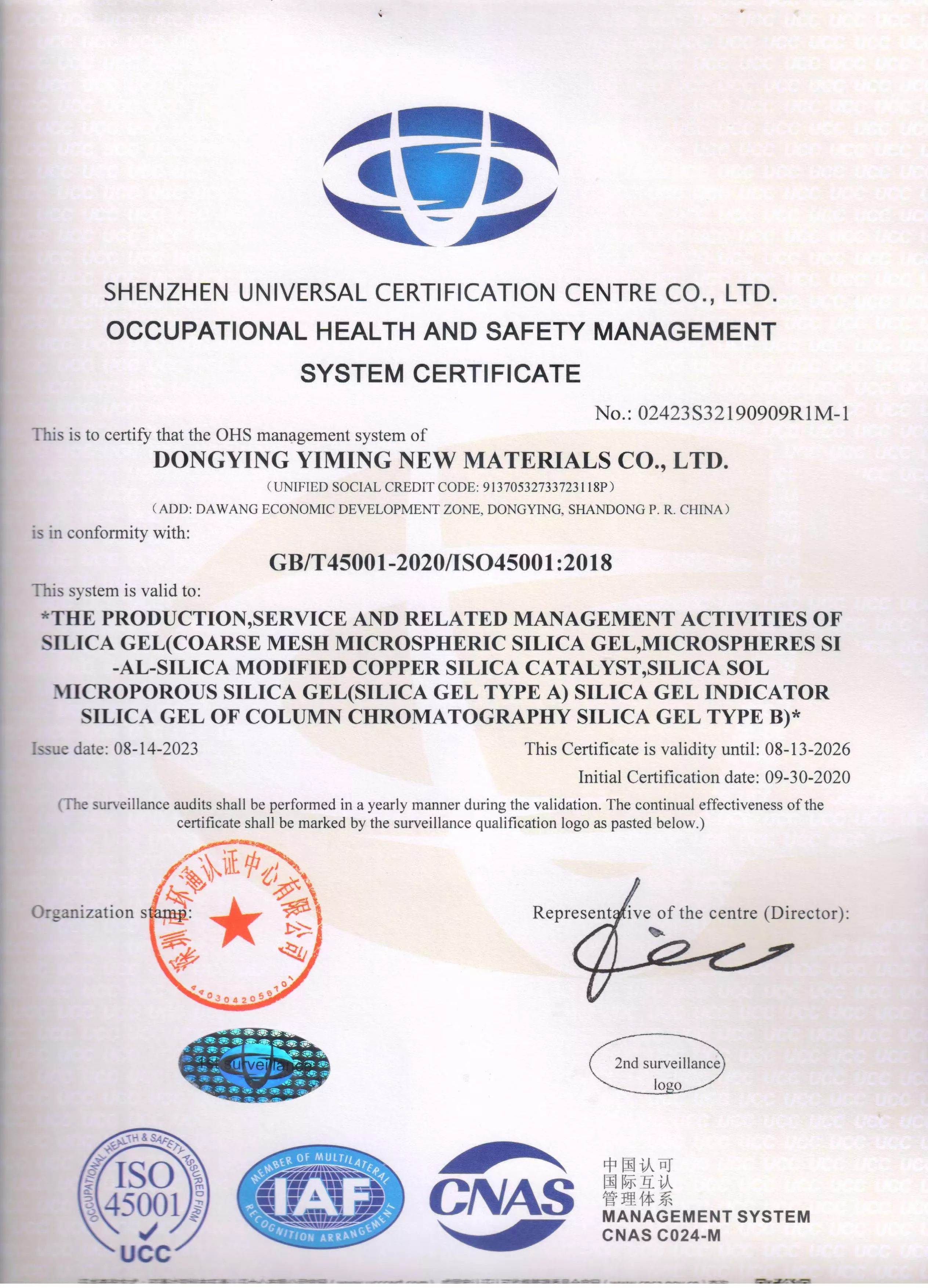 ISO45001
