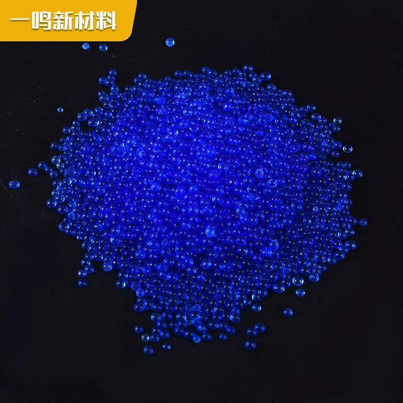 Adsorbent-Desiccant-Indicator-Chromotropic Silica Gel-Blue Silica Gel Beads-Blue to Pink-8.JPG