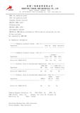 GHS MSDS for Silica Gel White (2022)_04.jpg
